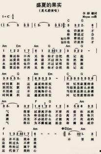 网红歌曲慢慢靠近你原唱,旋律中的情感旅程